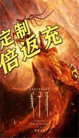 英雄封神榜通用版图2