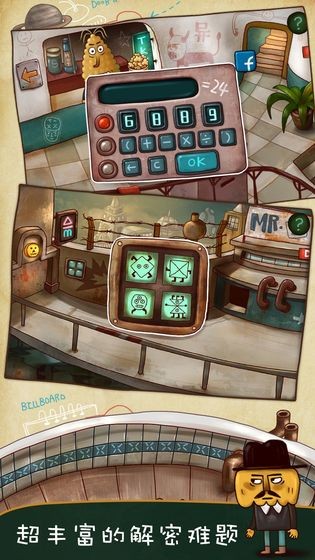 南瓜先生大冒险最新版图1