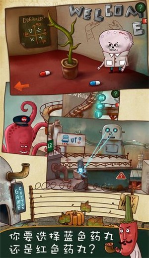 南瓜先生大冒险最新版图4