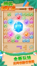 欢乐爆破游戏安装包图1