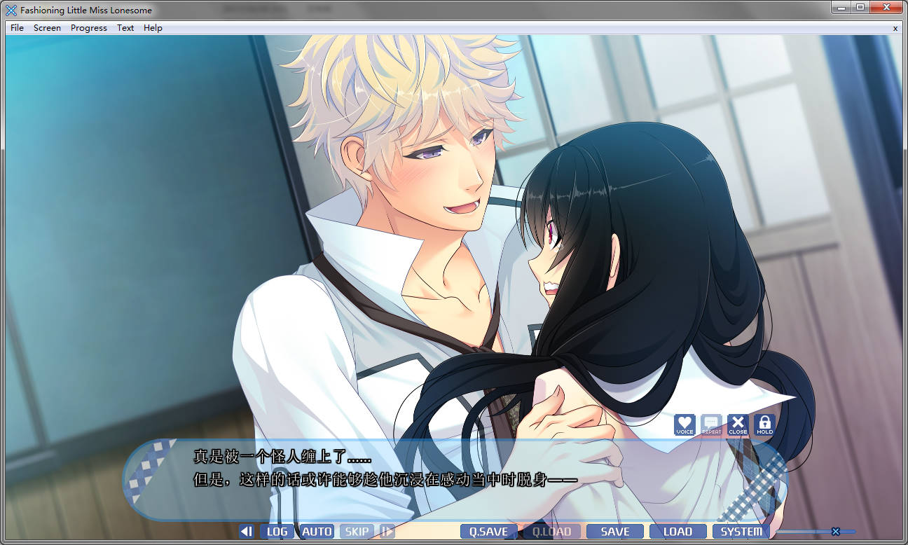 孤僻少女改造计划直装版(3)