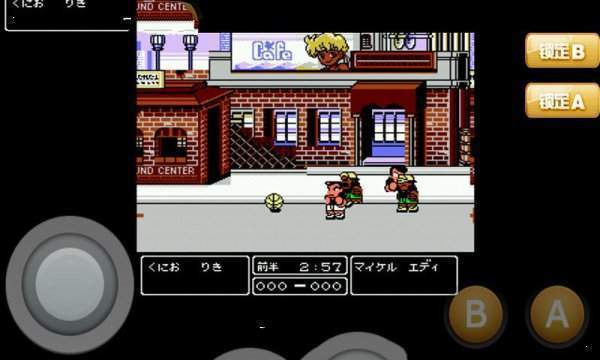 FC模拟器安卓免费版(3)