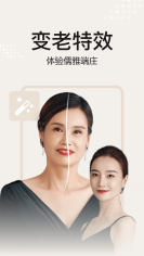 去玩相册安卓版图1: