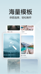 去玩相册安卓版图3: