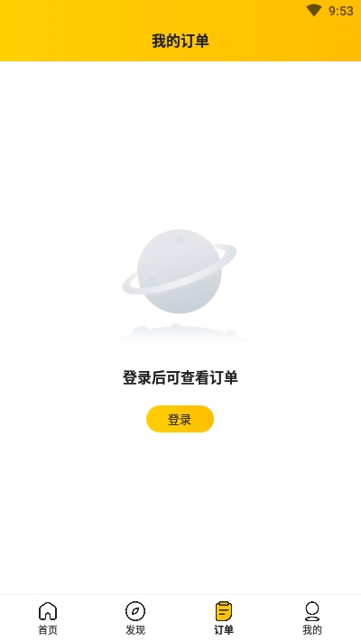 美团优选最新免费版图1