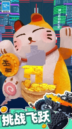 狂飙飞车游戏官方版图4