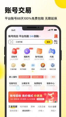 密马安卓版图1