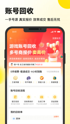 密马安卓版图3