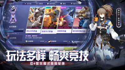 机动都市阿尔法手游直装版(3)