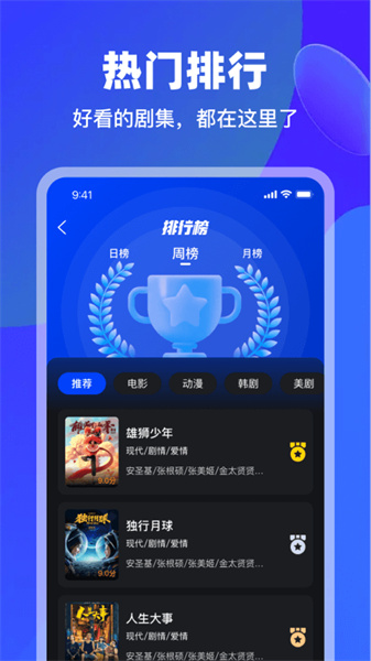 犀牛视频通用版