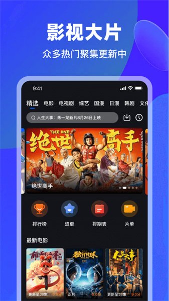 犀牛视频通用版