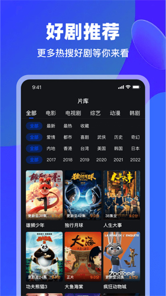 犀牛视频通用版