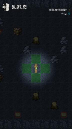 鬼怪乐园游戏纯净最新版图4