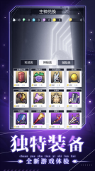 穿越诸天异世轮回通用版图1