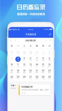 goodnotes笔记最新版图3: