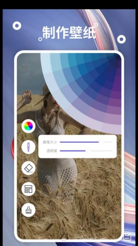 熊猫桌面壁纸免费版(2)