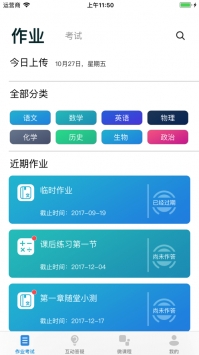 易学堂正版图1