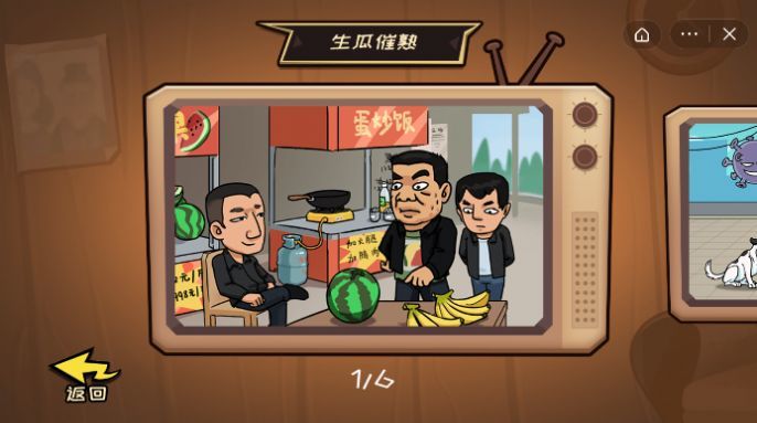 抖个大包袱安卓免费版图1