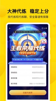 密马游戏交易图2