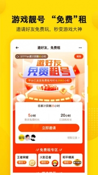 密马游戏交易图3