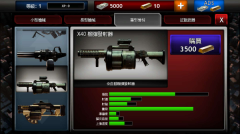 僵尸vs人类免费原版(3)