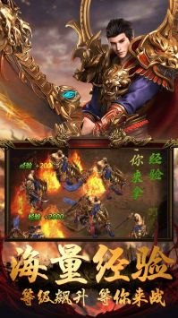 魂域战魔王官方版图1