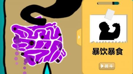 细胞战争游戏官方最新版图2