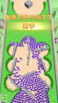 快冲别停下手机正版(2)