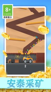 小小挖矿工游戏绿色版图1