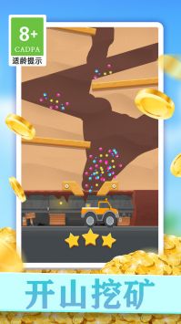 小小挖矿工游戏绿色版图3