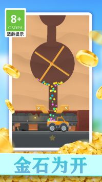 小小挖矿工游戏绿色版图4