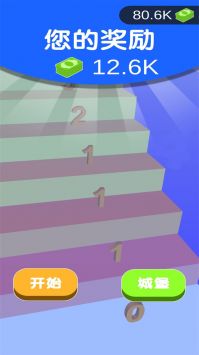 火柴人大战游戏绿色版(3)