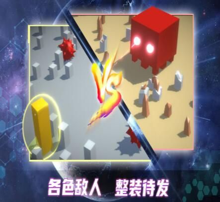 毁灭都市游戏纯净最新版图2