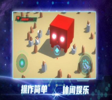 毁灭都市游戏纯净最新版图3