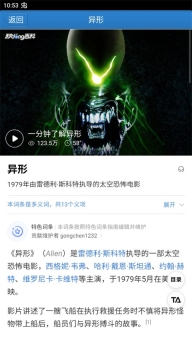 疯狂猜图答案游戏官方最新版(4)