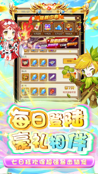 中世纪之战最新版图3