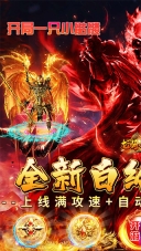 龙骑战歌折扣版图1