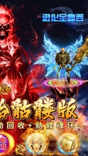 龙骑战歌折扣版图2