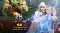 传奇M游戏最新版图3