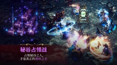 传奇M游戏最新版图4