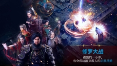 传奇M游戏最新版图5