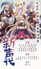 神无月通用版(2)