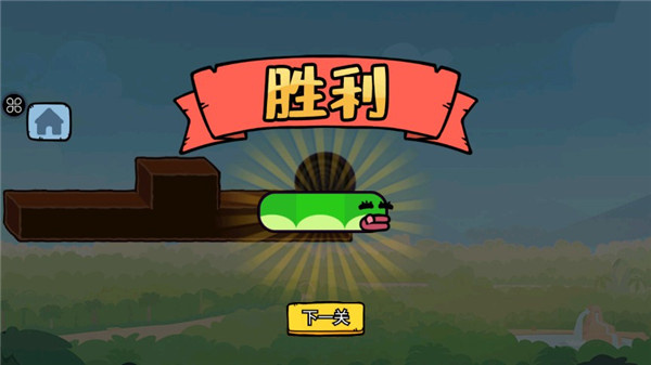 贪吃的苹果蛇官方正版(3)