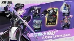 众神派对最新版图2