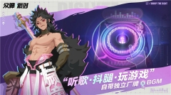 众神派对最新版图5