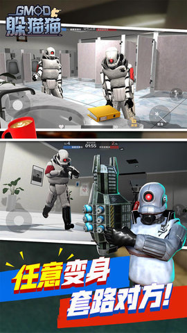 天线宝宝模拟躲猫猫通用版图2