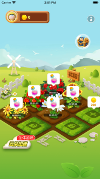 幸福花园无广告版图1