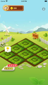 幸福花园无广告版图3