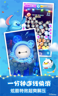 松松总动员安卓官方版图1