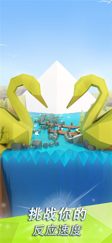 跳舞的线官方最新版(2)